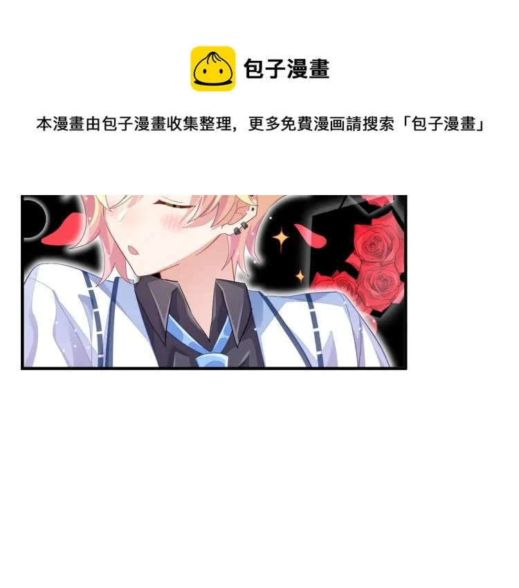 第35话 非你不可 第33页
