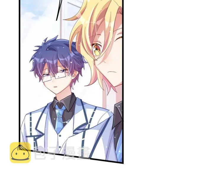 第35话 非你不可 第48页