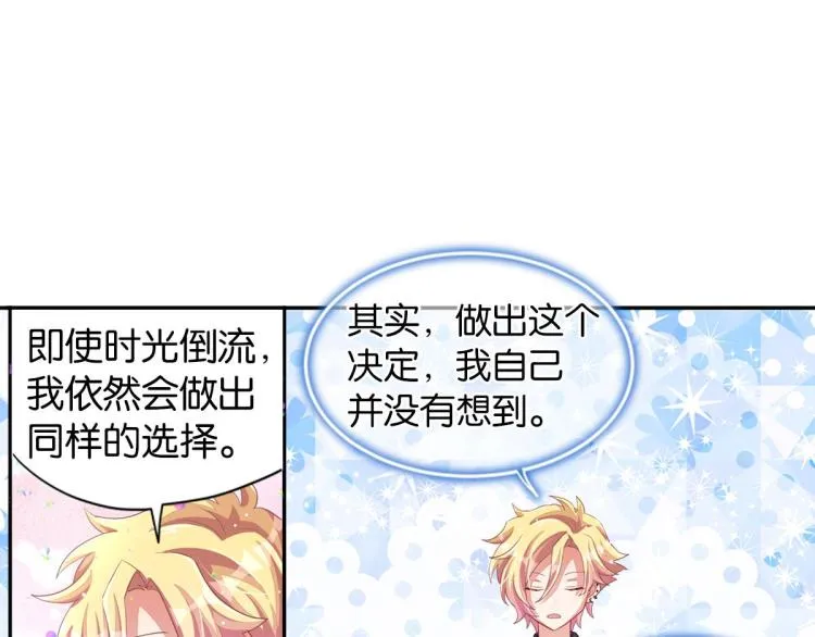 第35话 非你不可 第59页