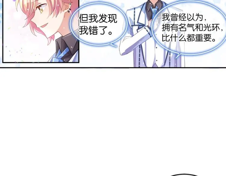 第35话 非你不可 第60页