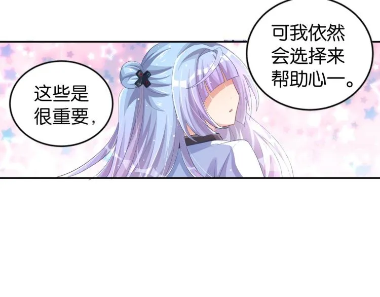 第35话 非你不可 第61页