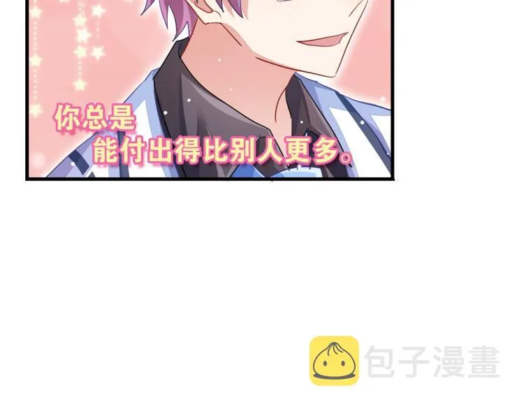 第35话 非你不可 第63页