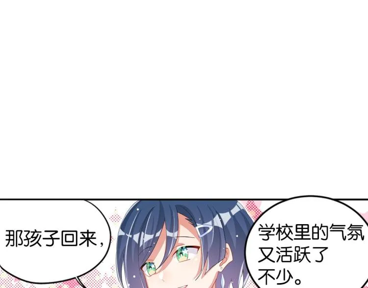 第35话 非你不可 第69页