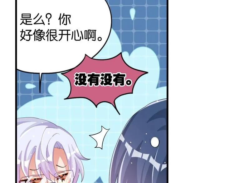 第35话 非你不可 第71页