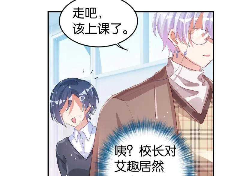 第35话 非你不可 第73页