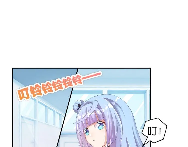 第35话 非你不可 第75页
