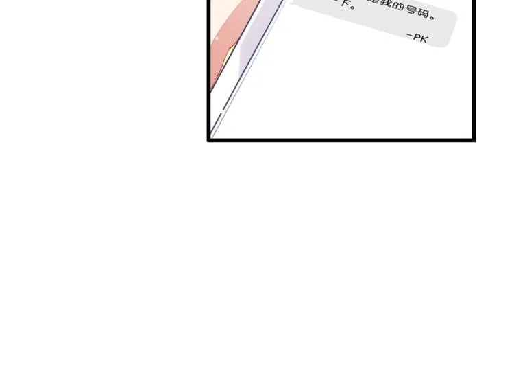 第35话 非你不可 第78页