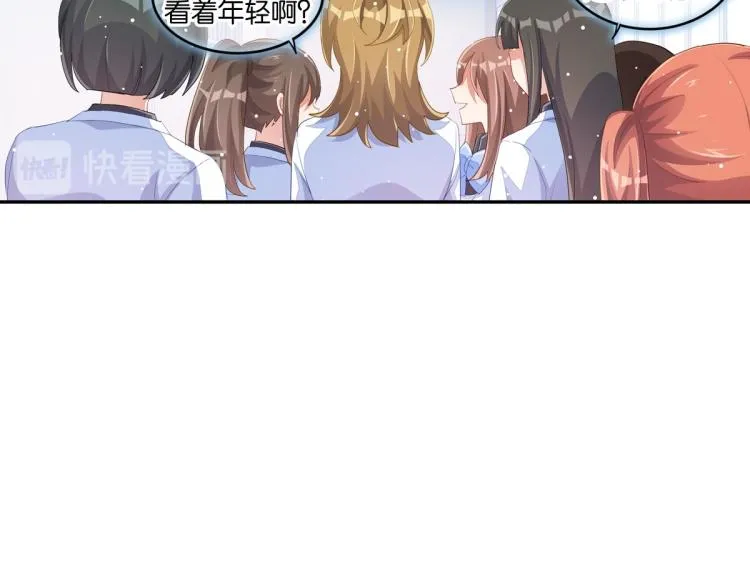 第35话 非你不可 第81页