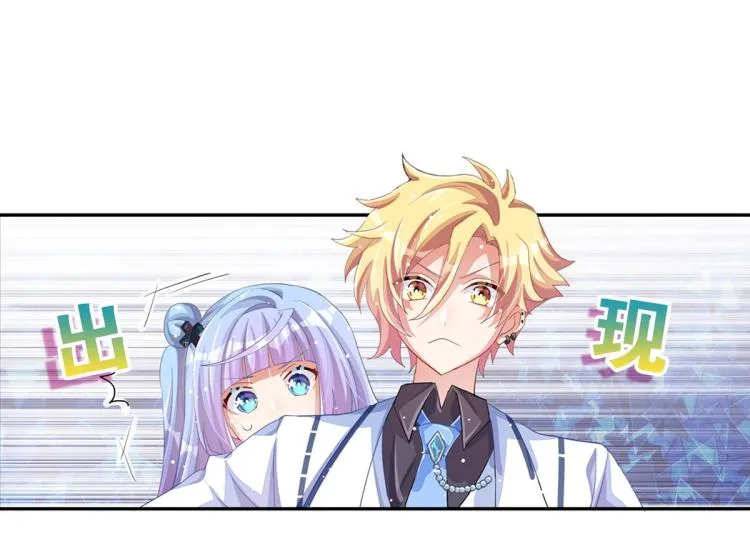 第35话 非你不可 第88页