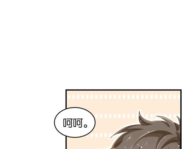 第35话 非你不可 第93页
