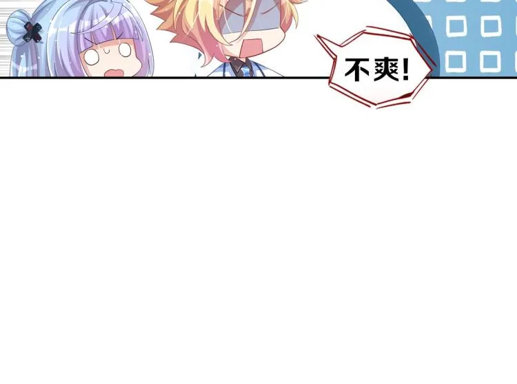 第35话 非你不可 第96页