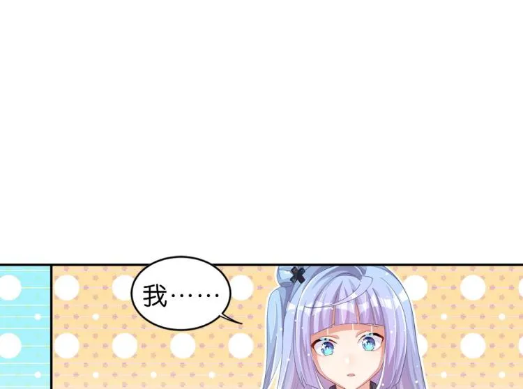 第35话 非你不可 第98页