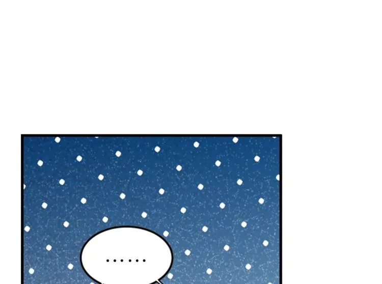 第35话 非你不可 第100页