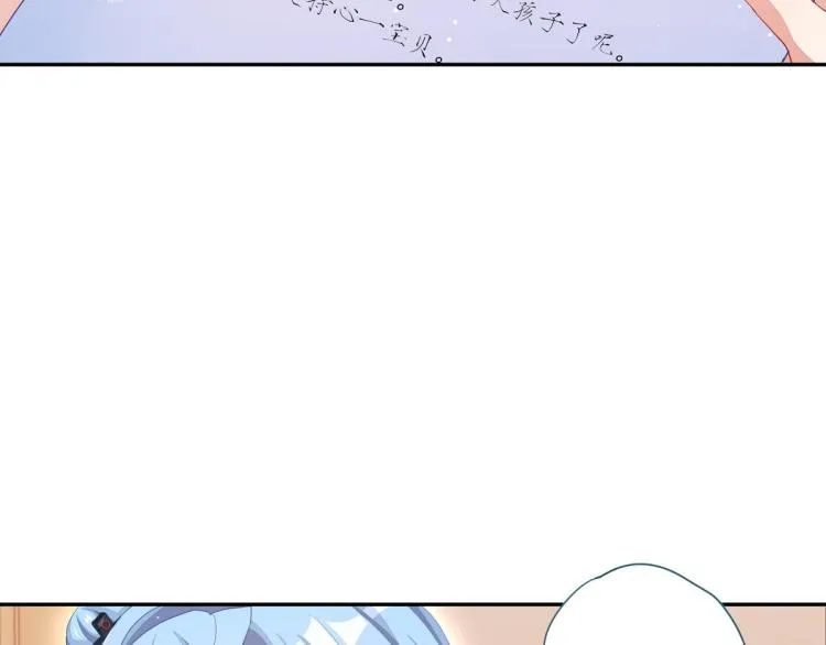 第35话 非你不可 第131页