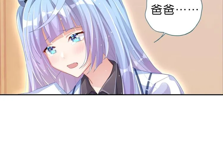 第35话 非你不可 第132页