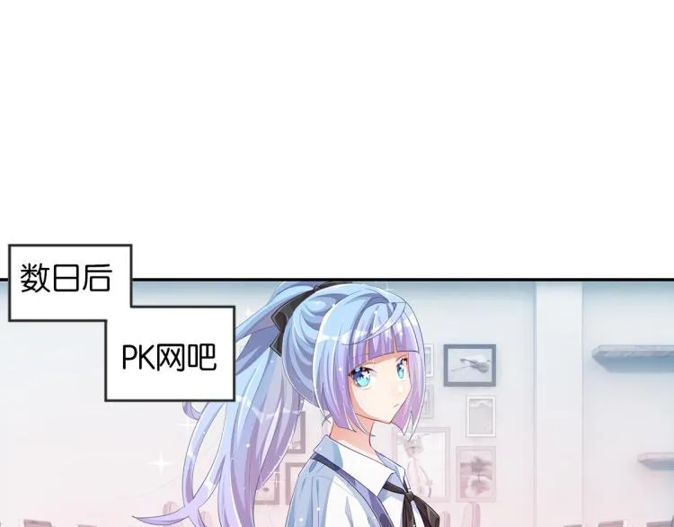 第35话 非你不可 第133页
