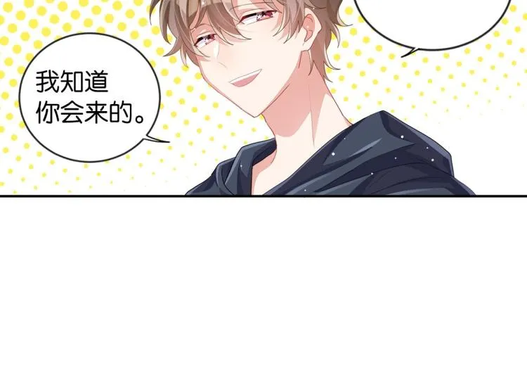 第35话 非你不可 第136页