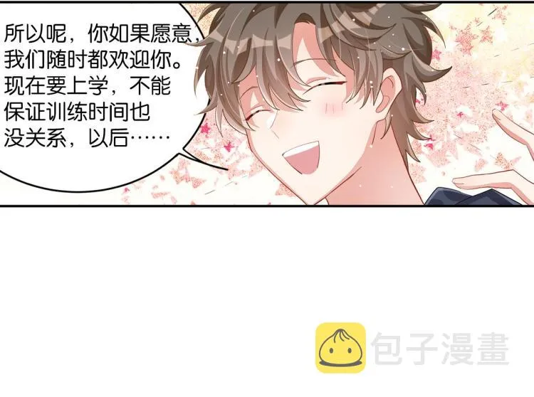第35话 非你不可 第142页