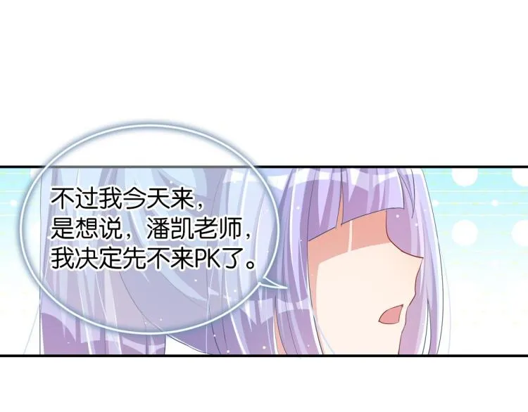 第35话 非你不可 第143页