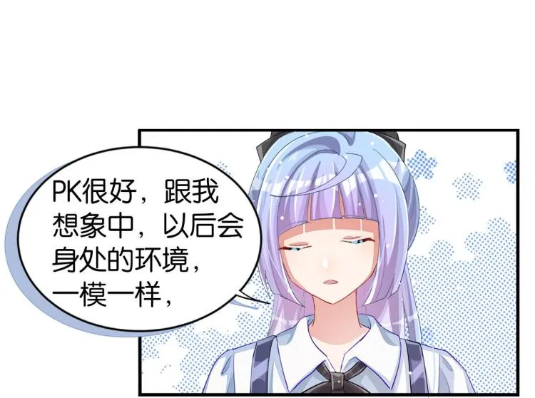 第35话 非你不可 第148页