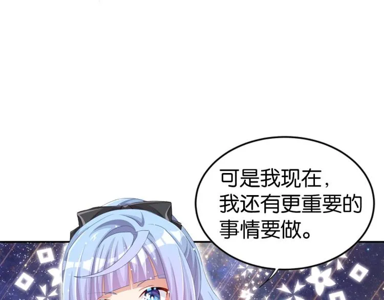 第35话 非你不可 第149页