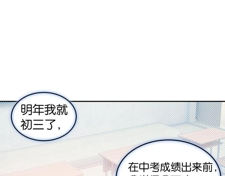 第35话 非你不可 第151页
