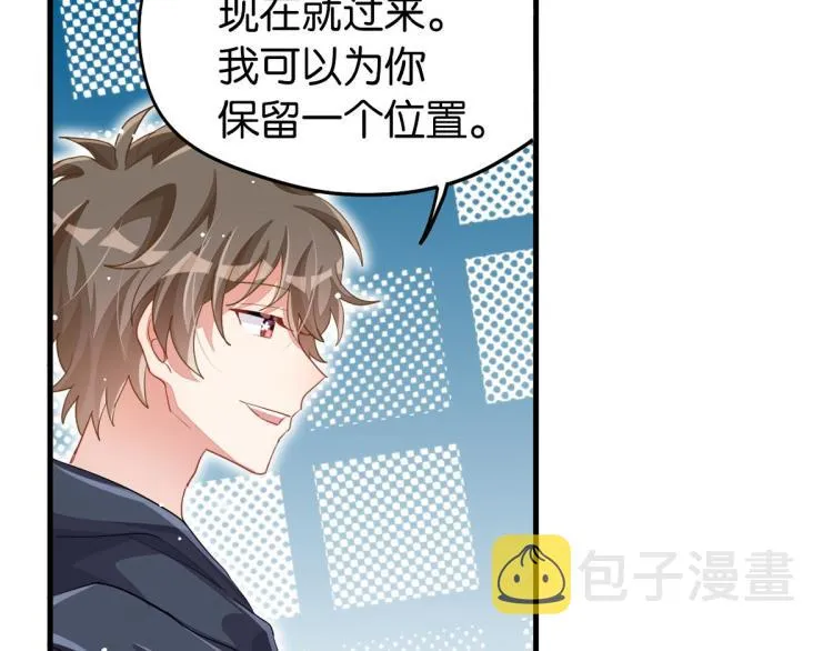 第35话 非你不可 第154页