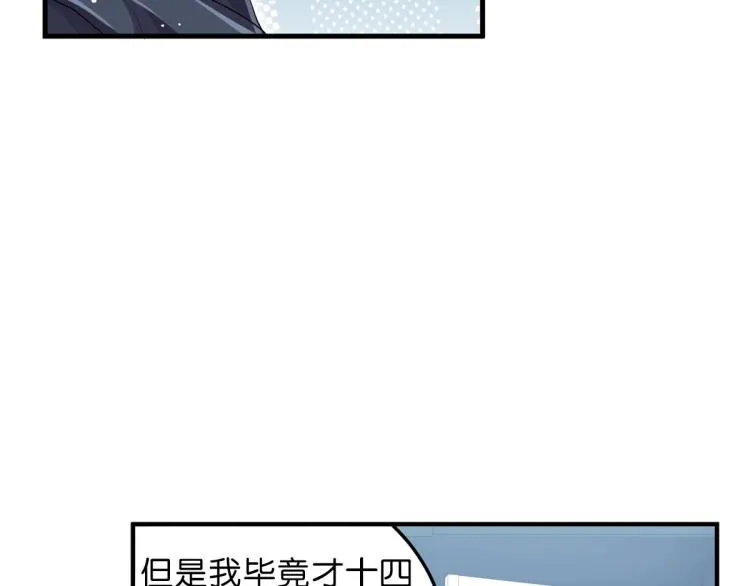 第35话 非你不可 第155页