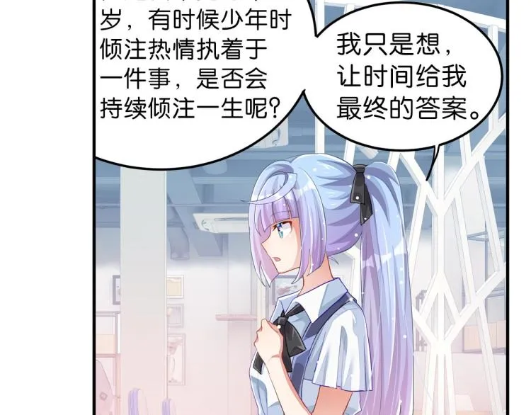 第35话 非你不可 第157页