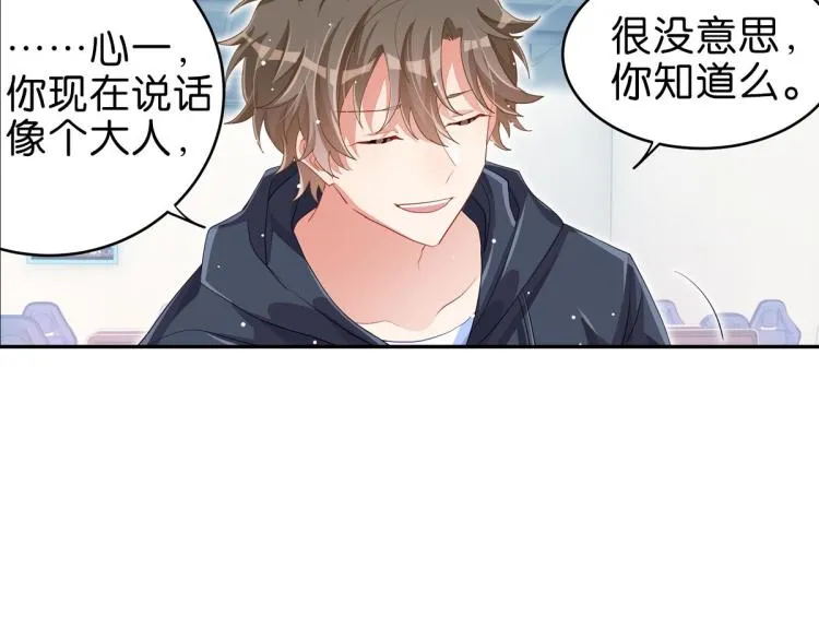 第35话 非你不可 第160页