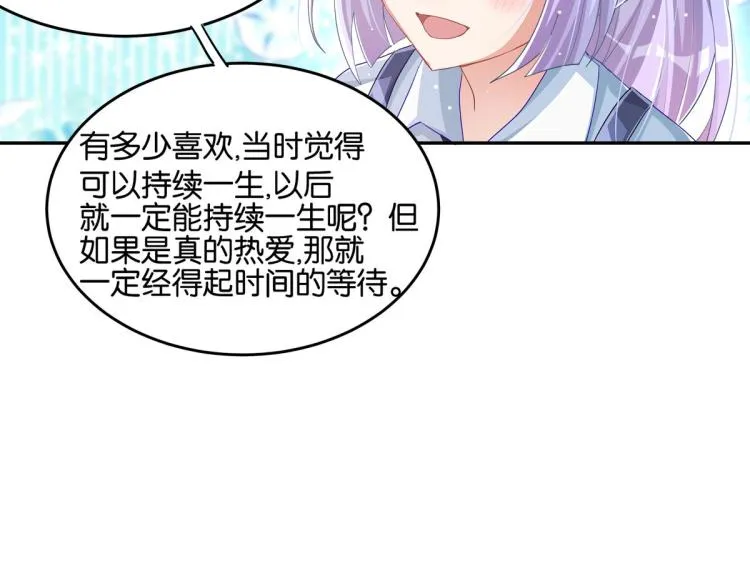 第35话 非你不可 第164页