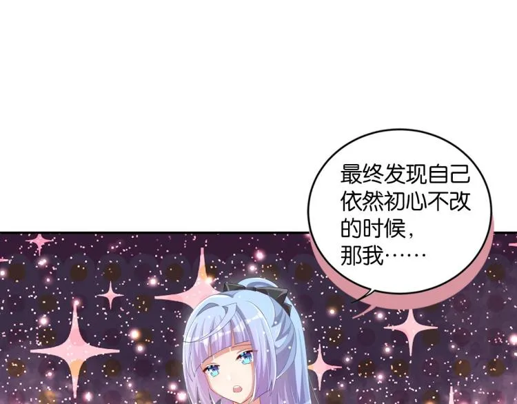 第35话 非你不可 第172页