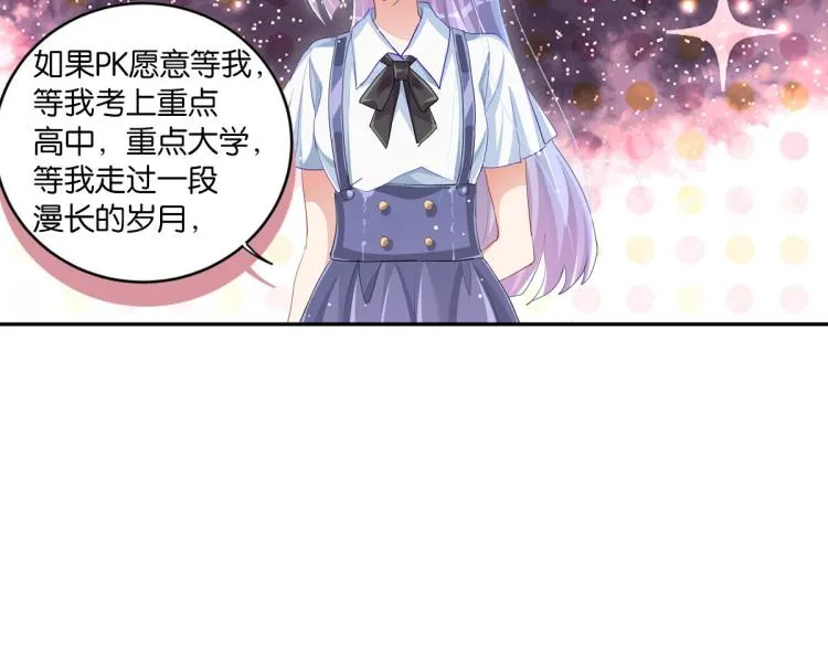 第35话 非你不可 第173页