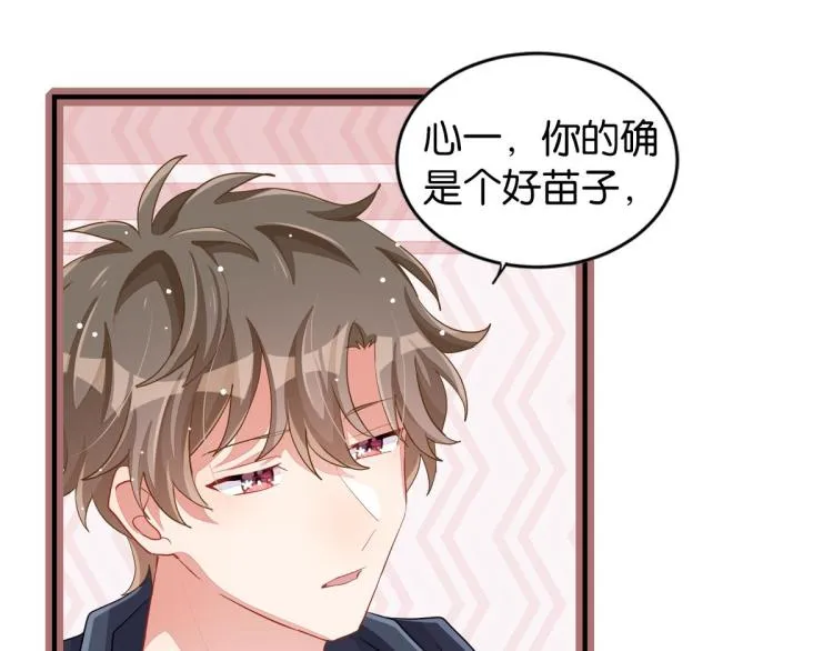 第35话 非你不可 第175页