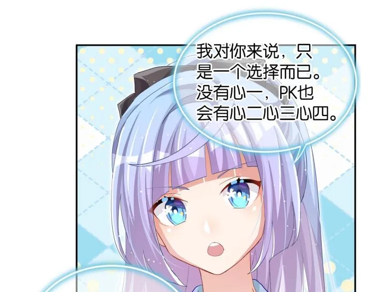 第35话 非你不可 第184页
