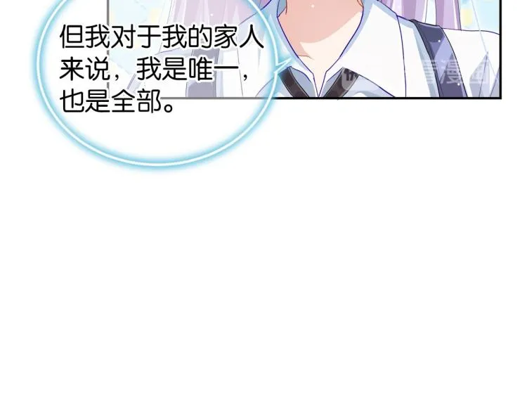 第35话 非你不可 第185页