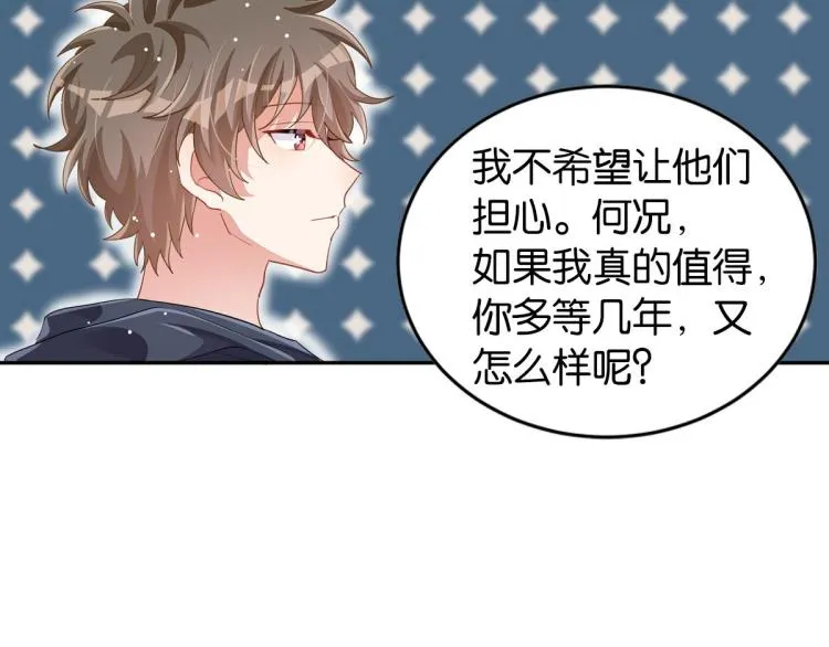 第35话 非你不可 第187页