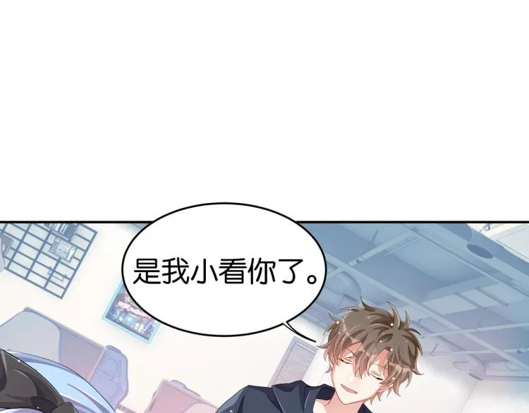 第35话 非你不可 第190页