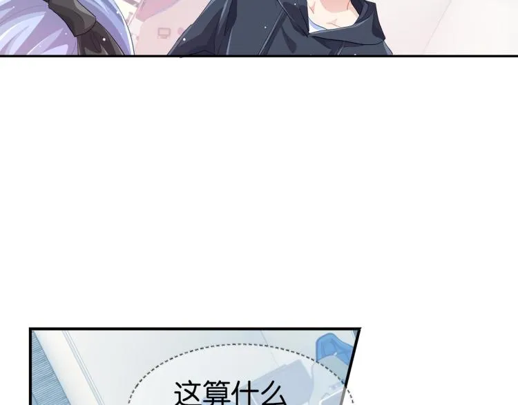 第35话 非你不可 第191页