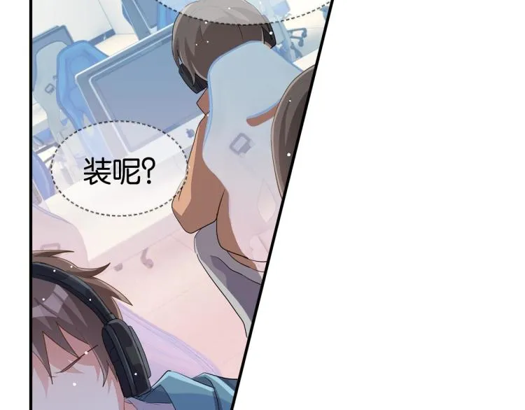 第35话 非你不可 第193页