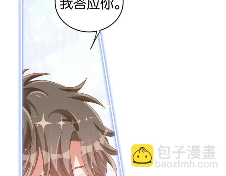 第35话 非你不可 第203页
