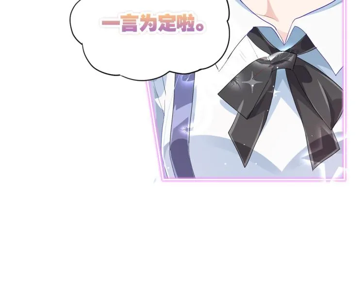 第35话 非你不可 第209页