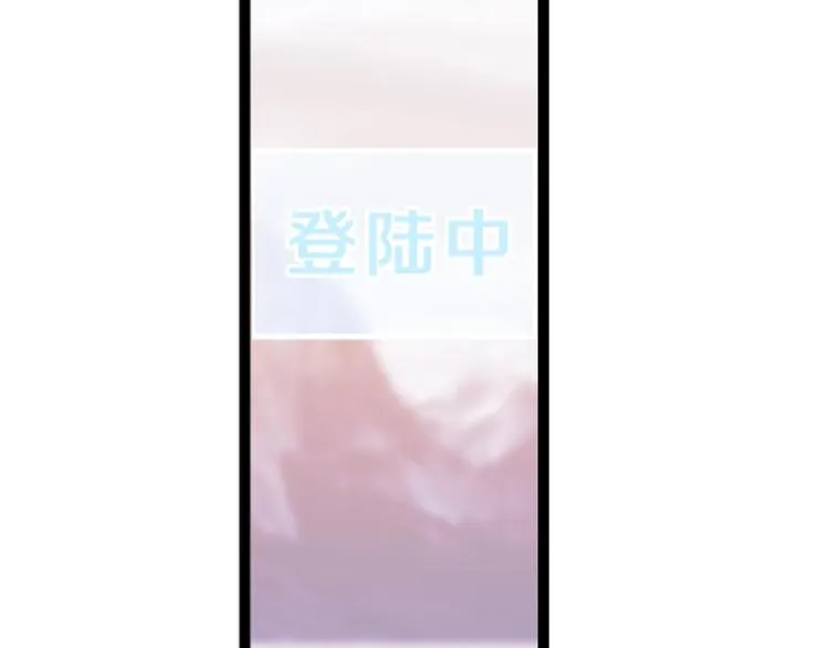 第34话 和心一爸爸的世纪会晤 第11页