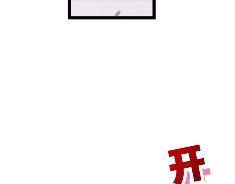 第34话 和心一爸爸的世纪会晤 第12页