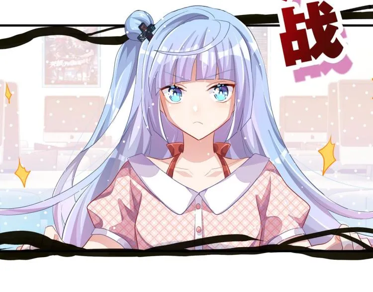 第34话 和心一爸爸的世纪会晤 第13页