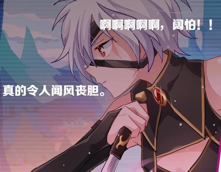 第34话 和心一爸爸的世纪会晤 第15页