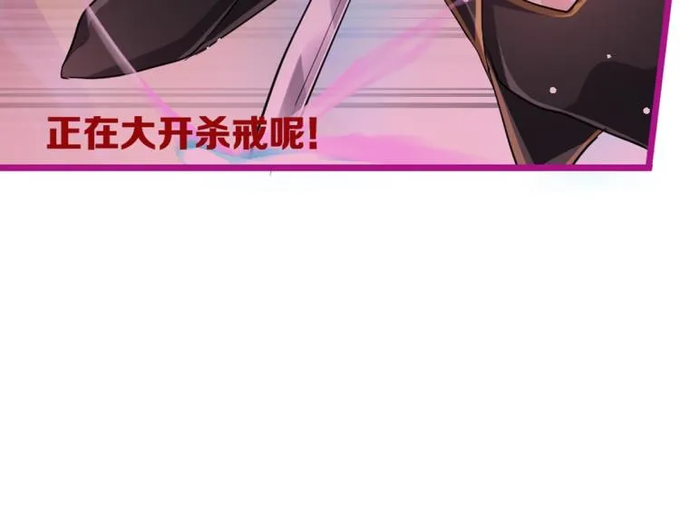 第34话 和心一爸爸的世纪会晤 第16页
