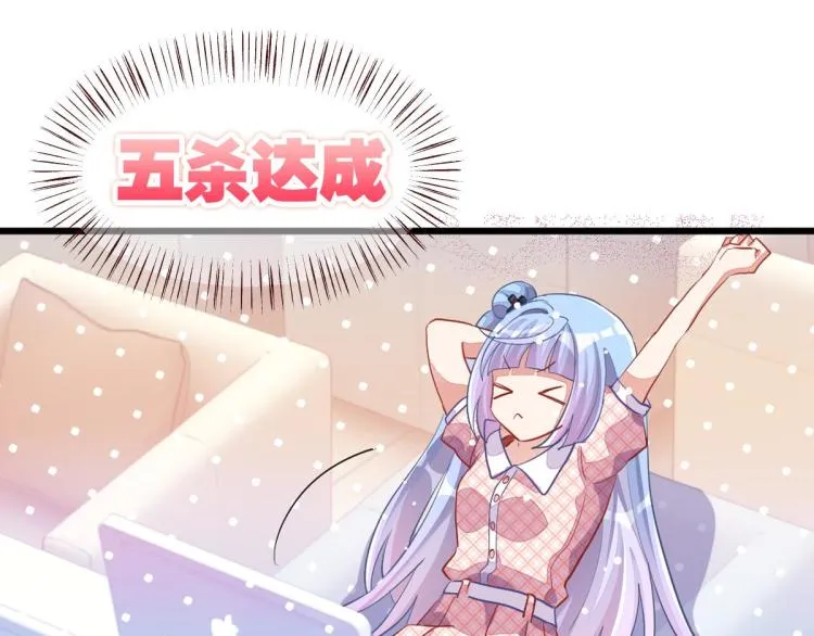 第34话 和心一爸爸的世纪会晤 第31页
