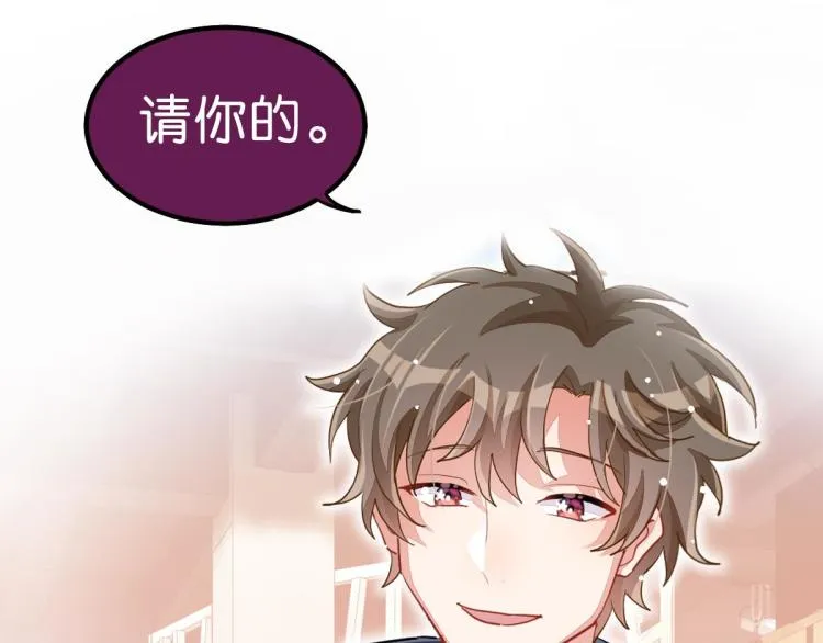 第34话 和心一爸爸的世纪会晤 第38页