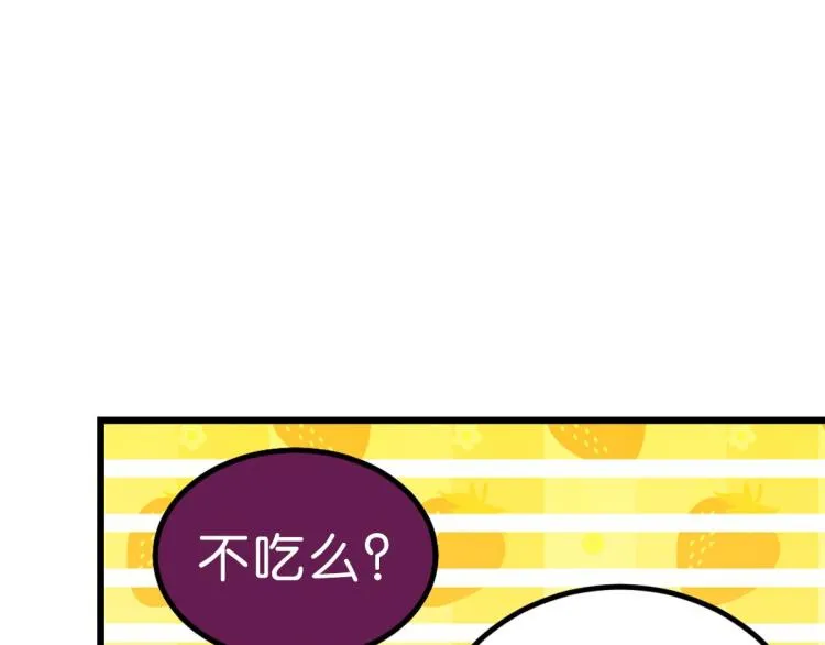 第34话 和心一爸爸的世纪会晤 第41页